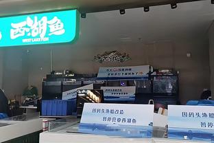 江南电竞网站截图3